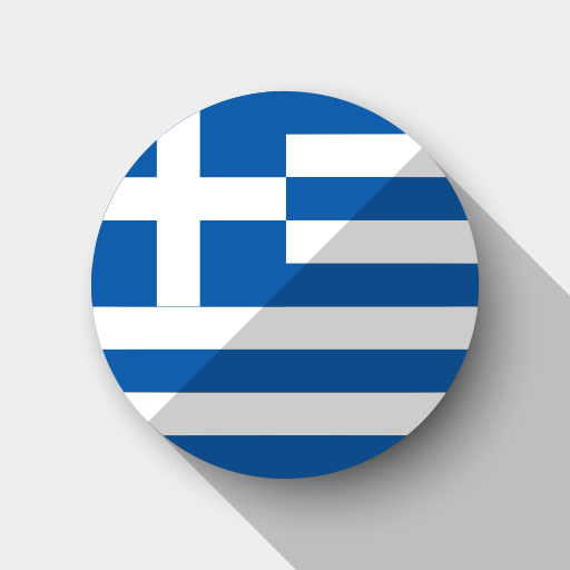 PAK - GREECE