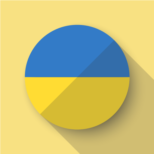PAK - UKRAINE