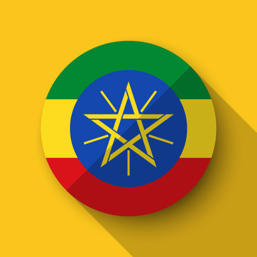 PAK - ETHIOPIA