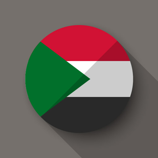 PAK - SUDAN