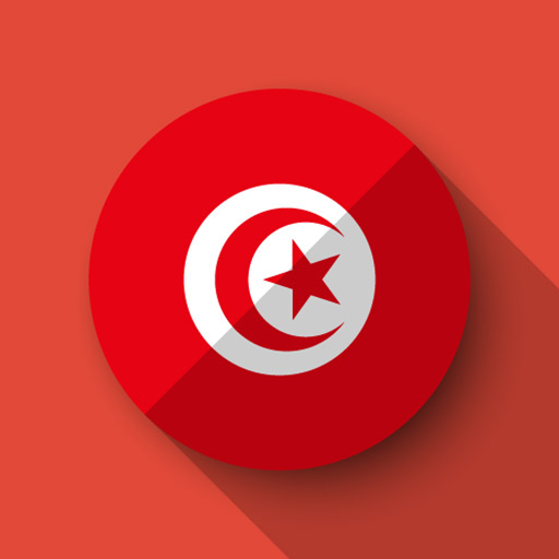 PAK - TUNISIA