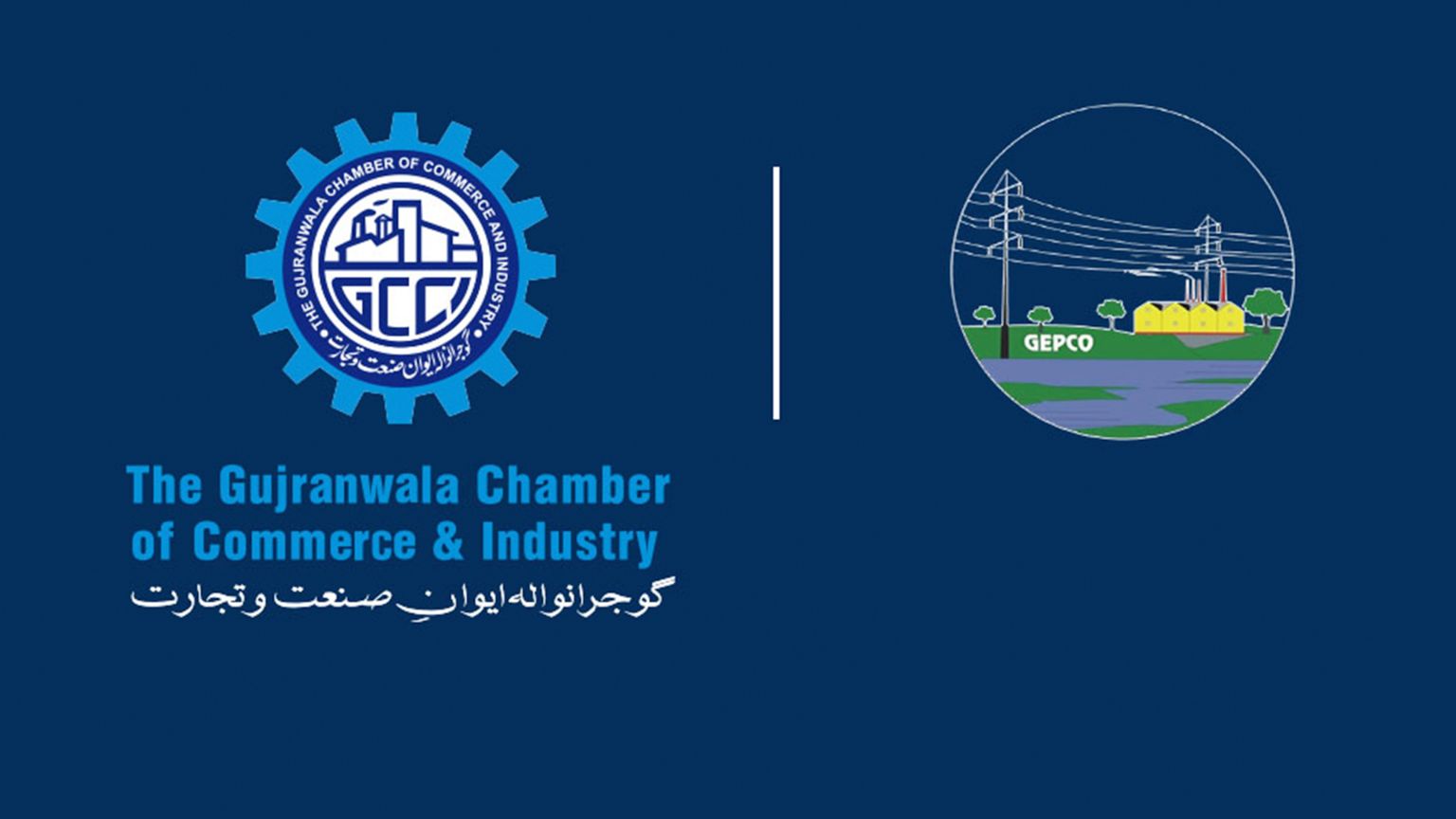 Gujranwala Electric Power Company Limited