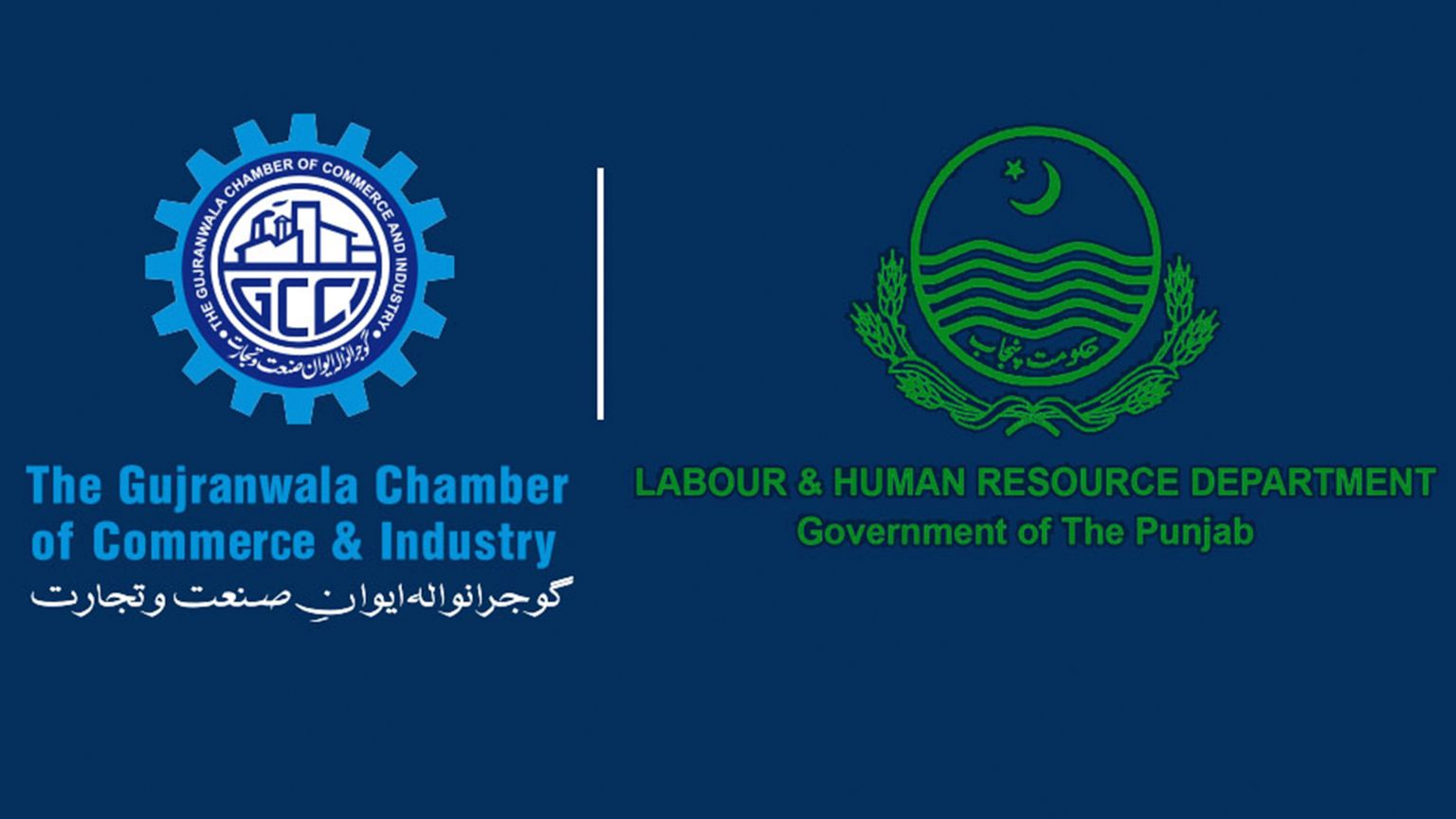 Labour and Human Resource Department