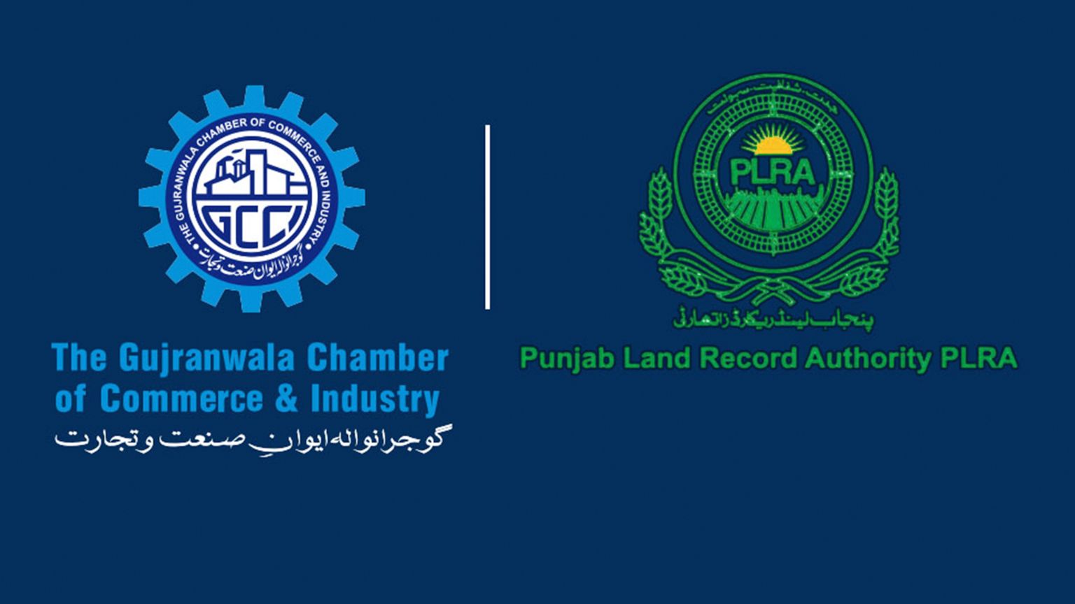 Punjab Land Records Authority